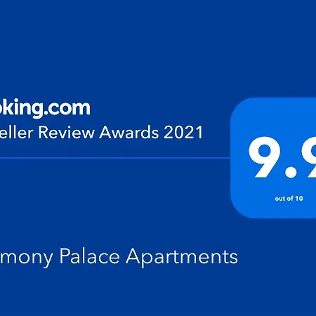 Harmony Palace Ξενοδοχείο με διαμερίσματα Σάνι Μπιτς